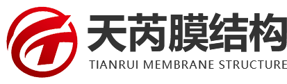 潍坊天芮膜结构工程有限公司